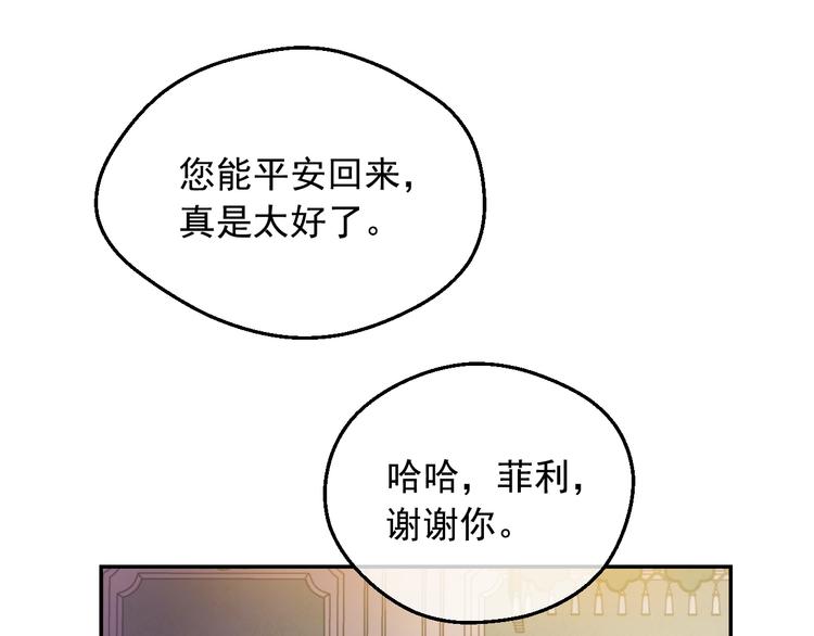 第 106 页