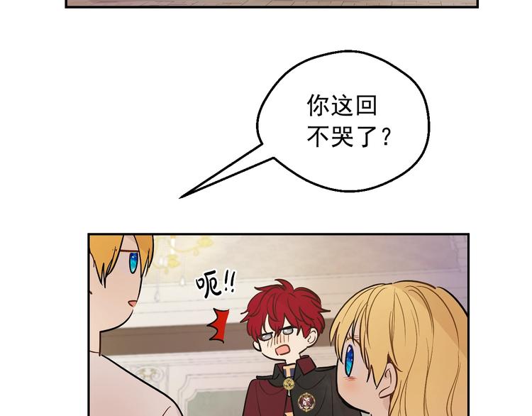第 108 页