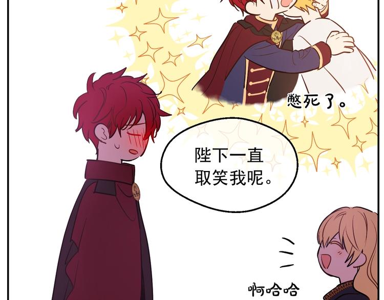 第 111 页
