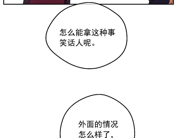 第 112 页