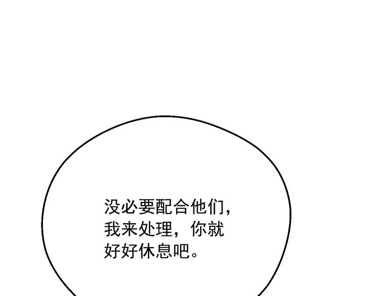 第 119 页
