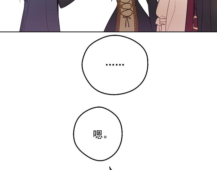 第 138 页