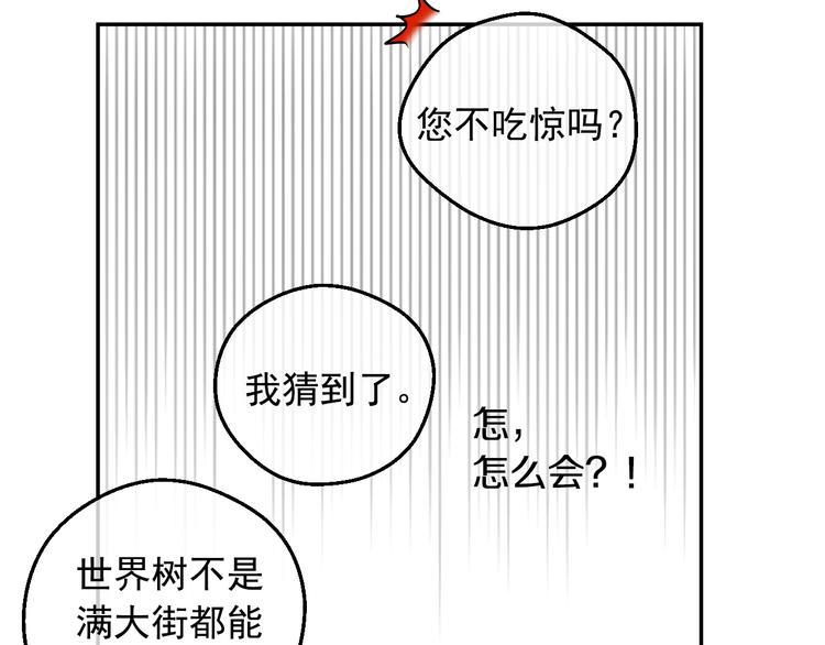 第 139 页