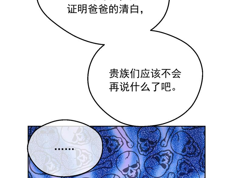 第 144 页