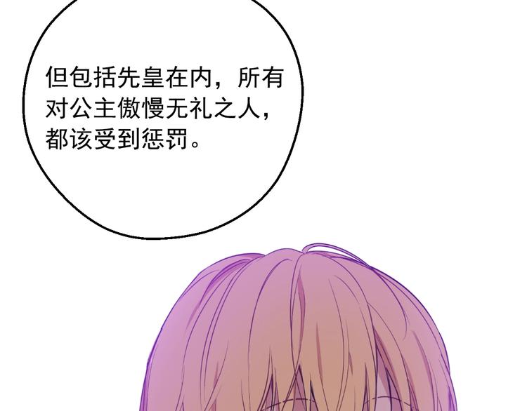 第 150 页