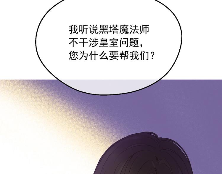 第 159 页