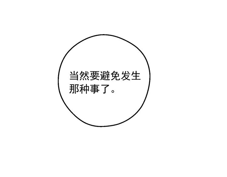 第 177 页