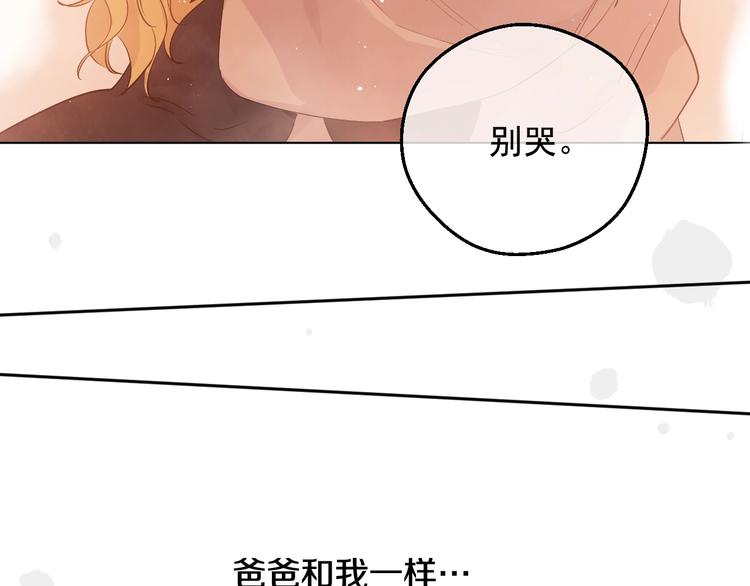 第 99 页