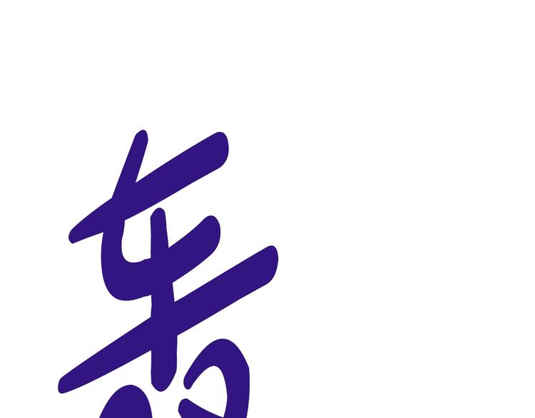 第 118 页