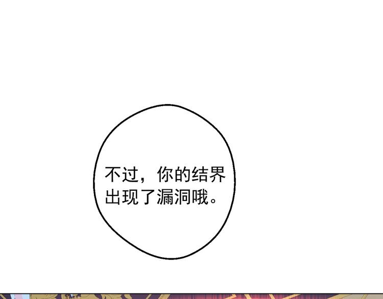 第 136 页