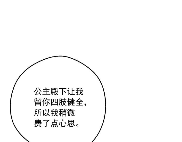 第 150 页
