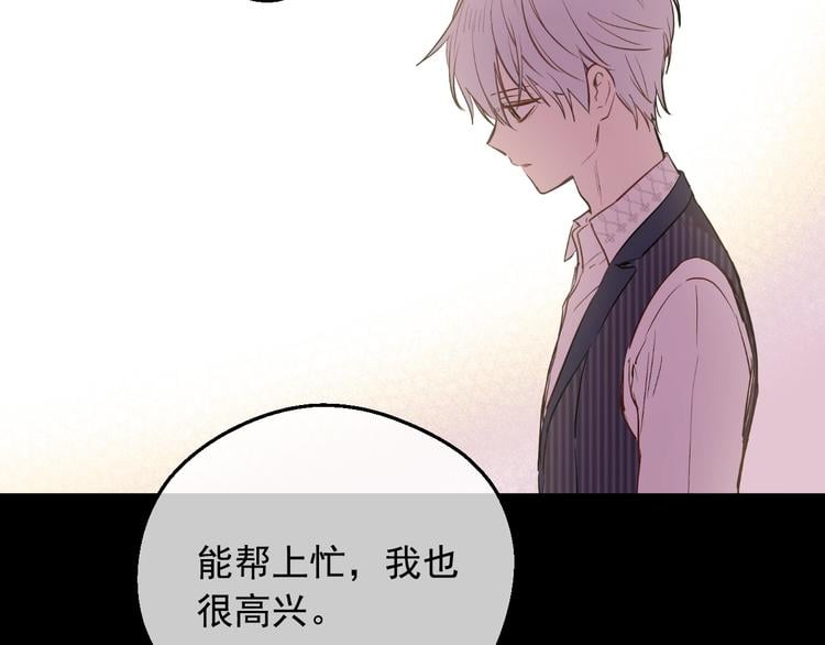 第 90 页