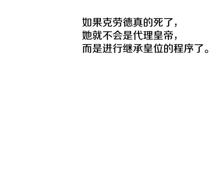 第 105 页