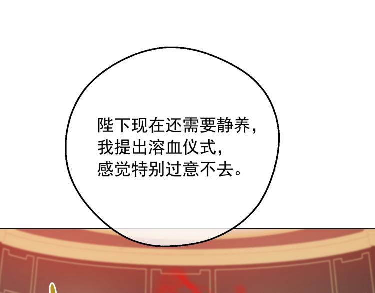第 107 页