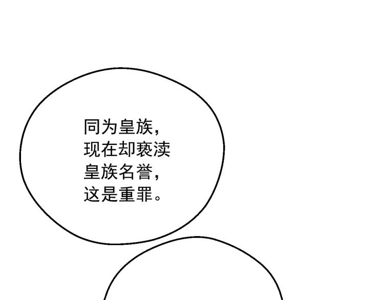 第 116 页