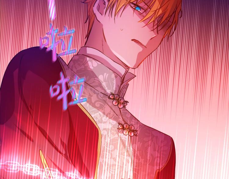 第 143 页