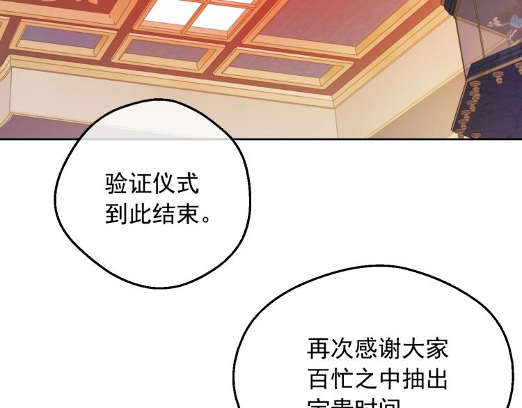 第 154 页