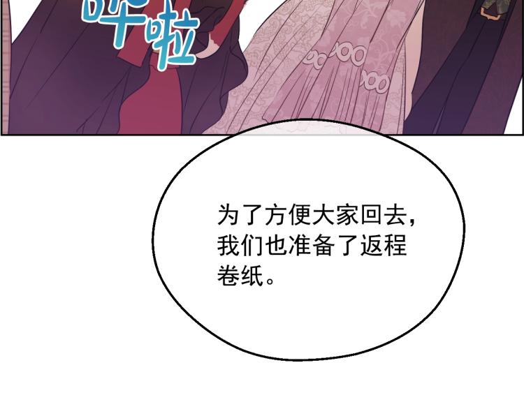 第 156 页