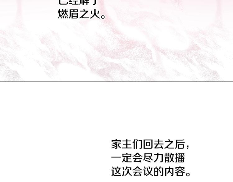 第 170 页