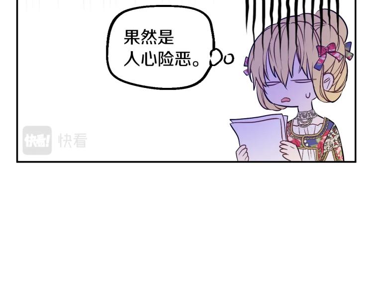 第 102 页