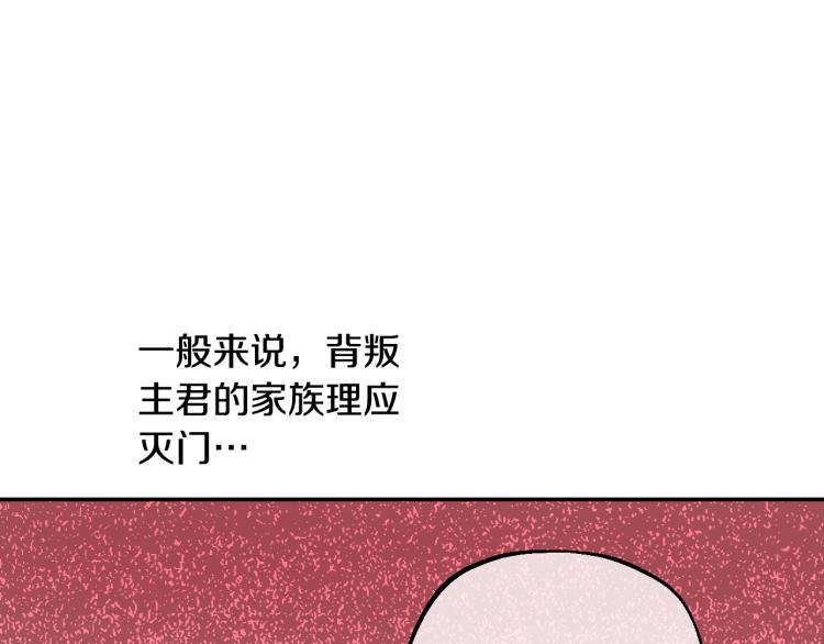 第 103 页
