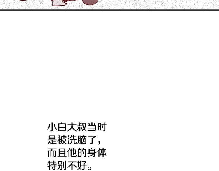第 105 页