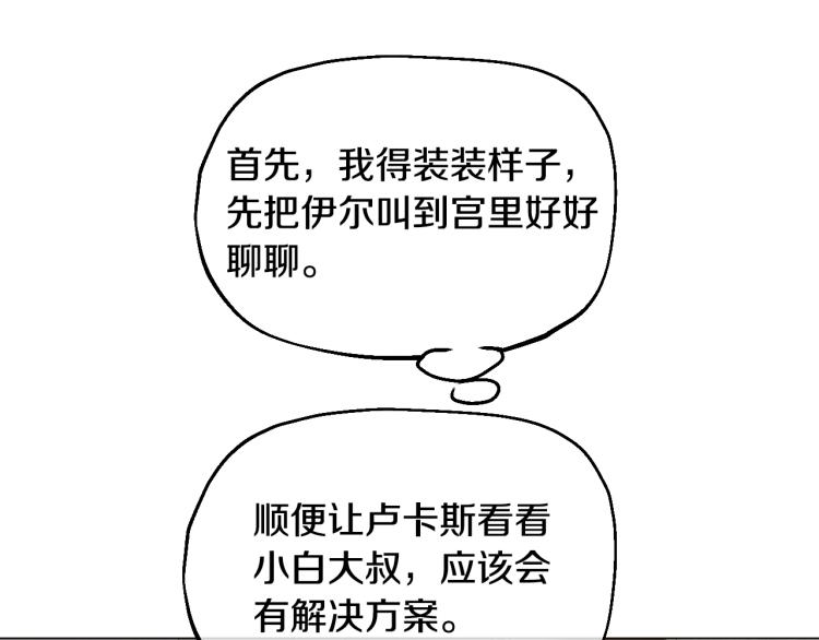 第 106 页