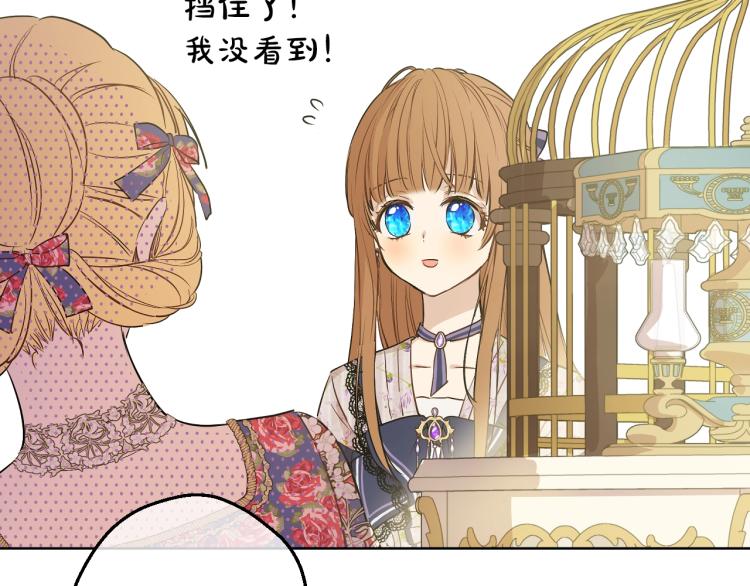 第 110 页