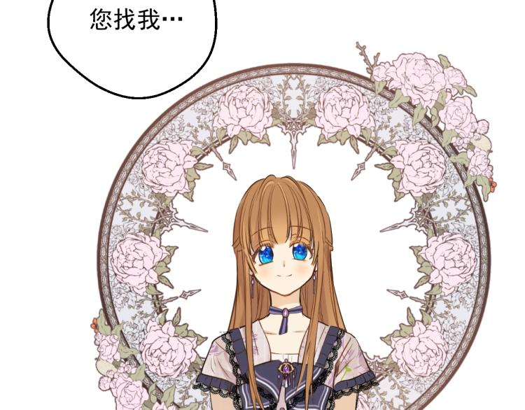 第 111 页