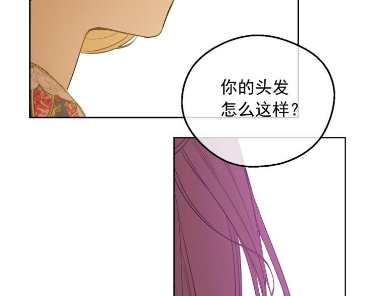 第 138 页