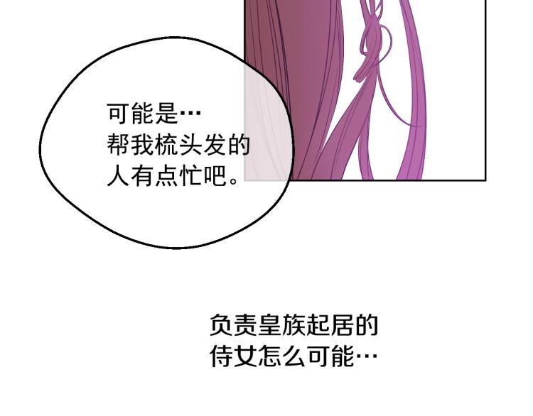 第 139 页