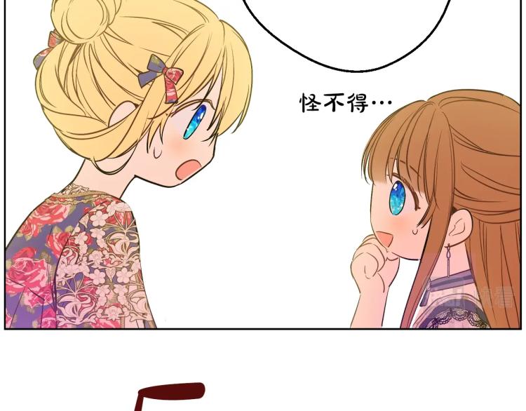 第 143 页