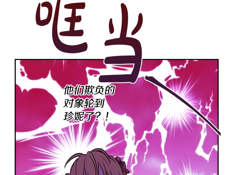第 144 页
