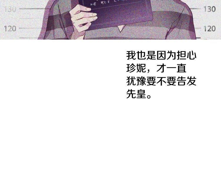 第 160 页