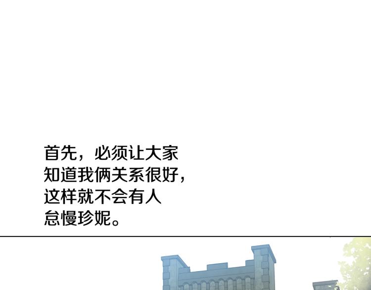 第 161 页