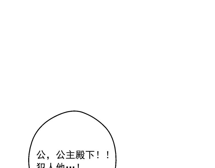第 173 页