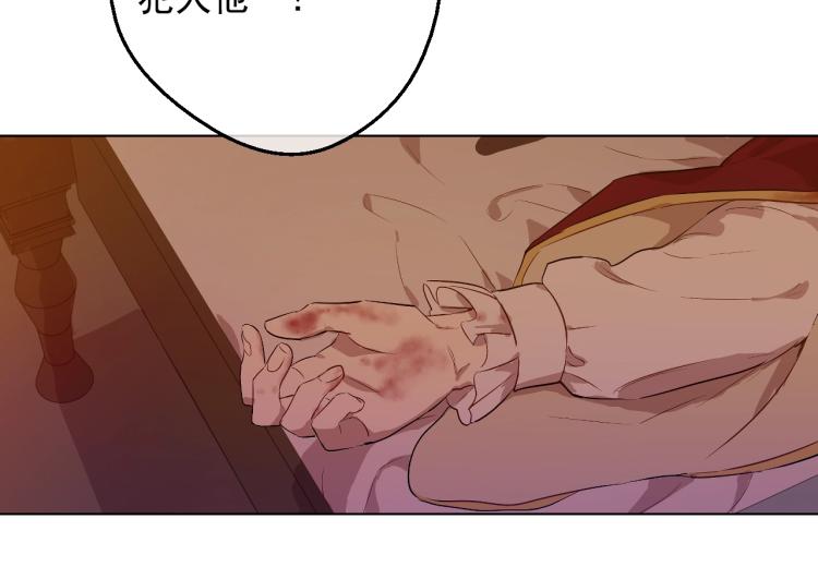 第 174 页