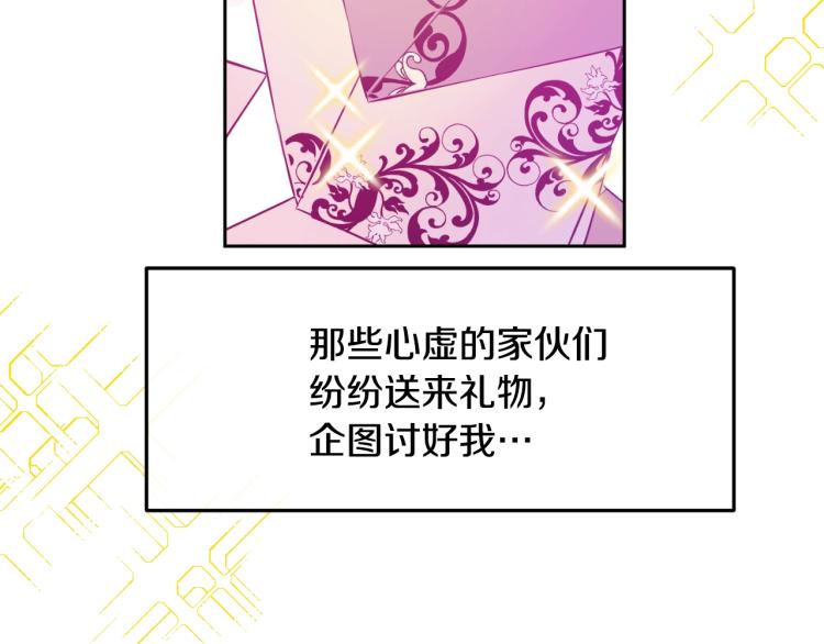 第 89 页