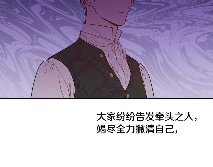 第 99 页