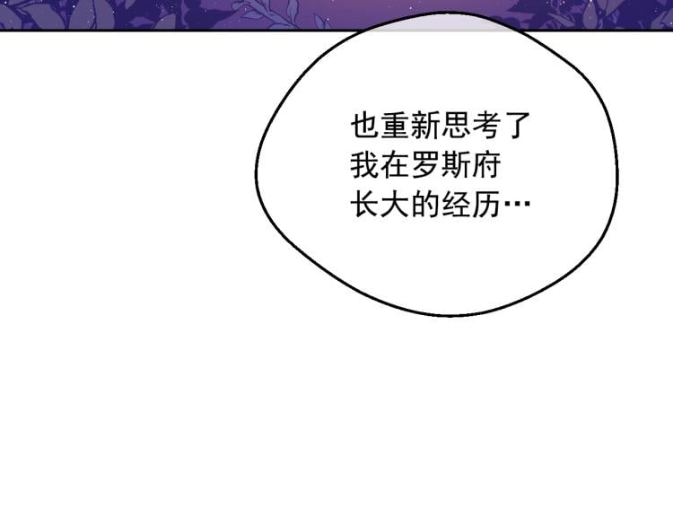 第 110 页