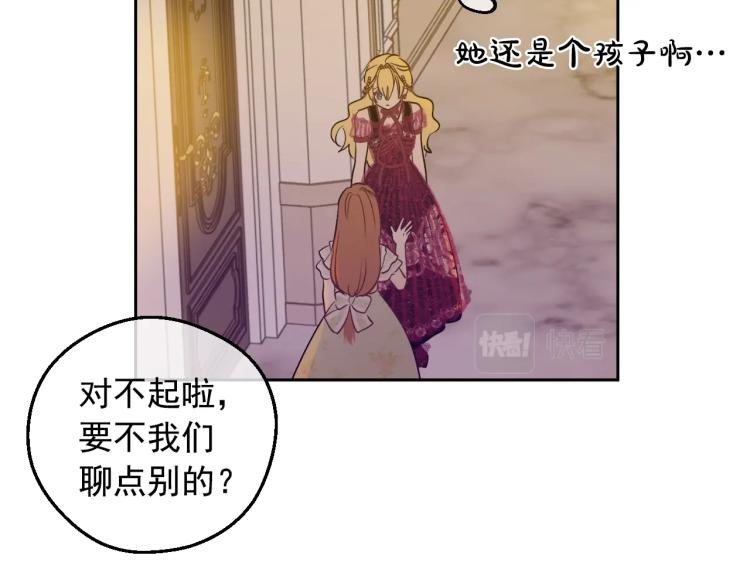 第 115 页