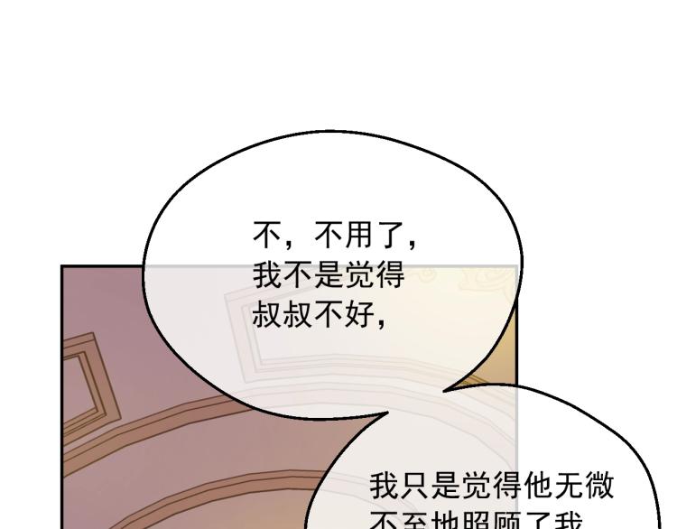 第 118 页