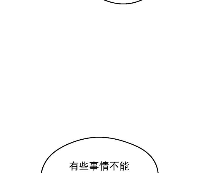 第 120 页