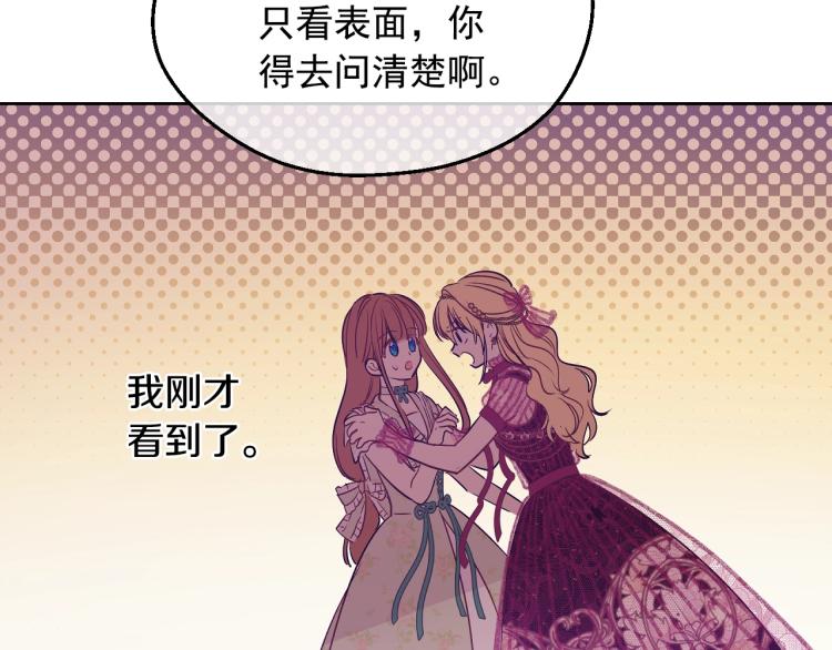 第 121 页