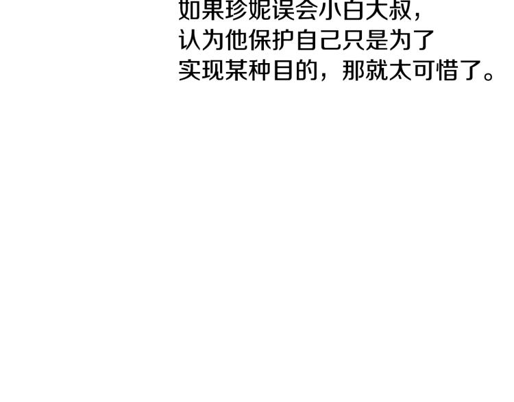 第 125 页