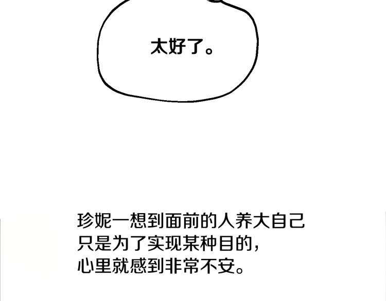 第 151 页