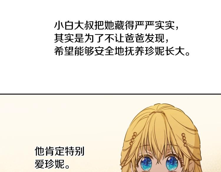 第 154 页