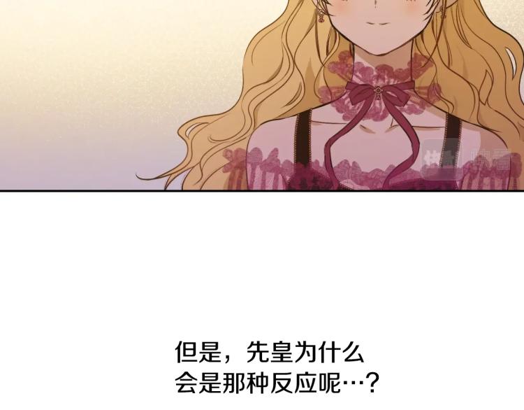 第 155 页