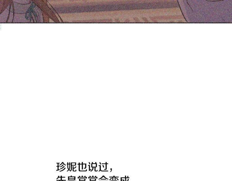 第 158 页