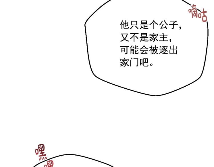 第 176 页
